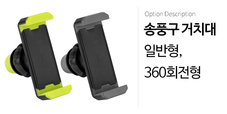 NEW MOBILE PHONE HOLDER Magnificent 2in1 Mobile Ph